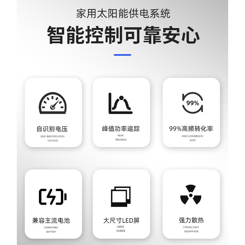 定制太陽能逆變器逆控一體機內(nèi)置mppt太陽能控制器混合控制逆變器