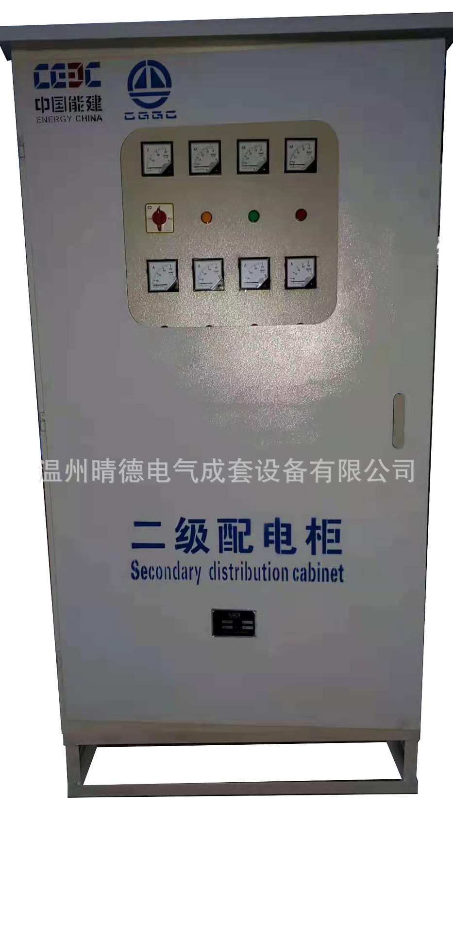 戶外動力柜