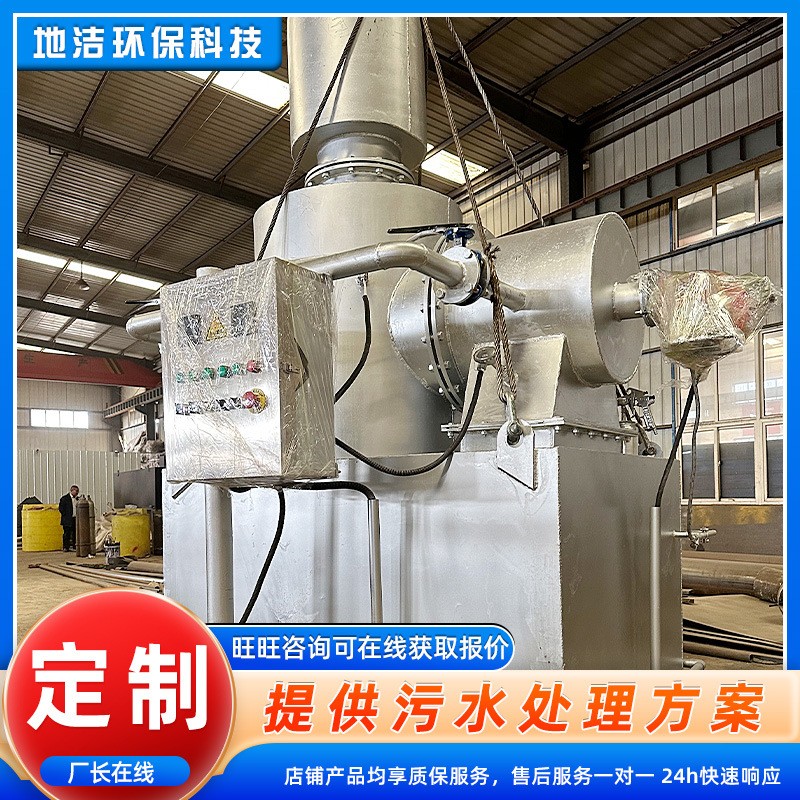 固體垃圾小型垃圾焚燒爐 衛(wèi)生院垃圾焚燒爐 工業(yè)垃圾深度處理設(shè)備