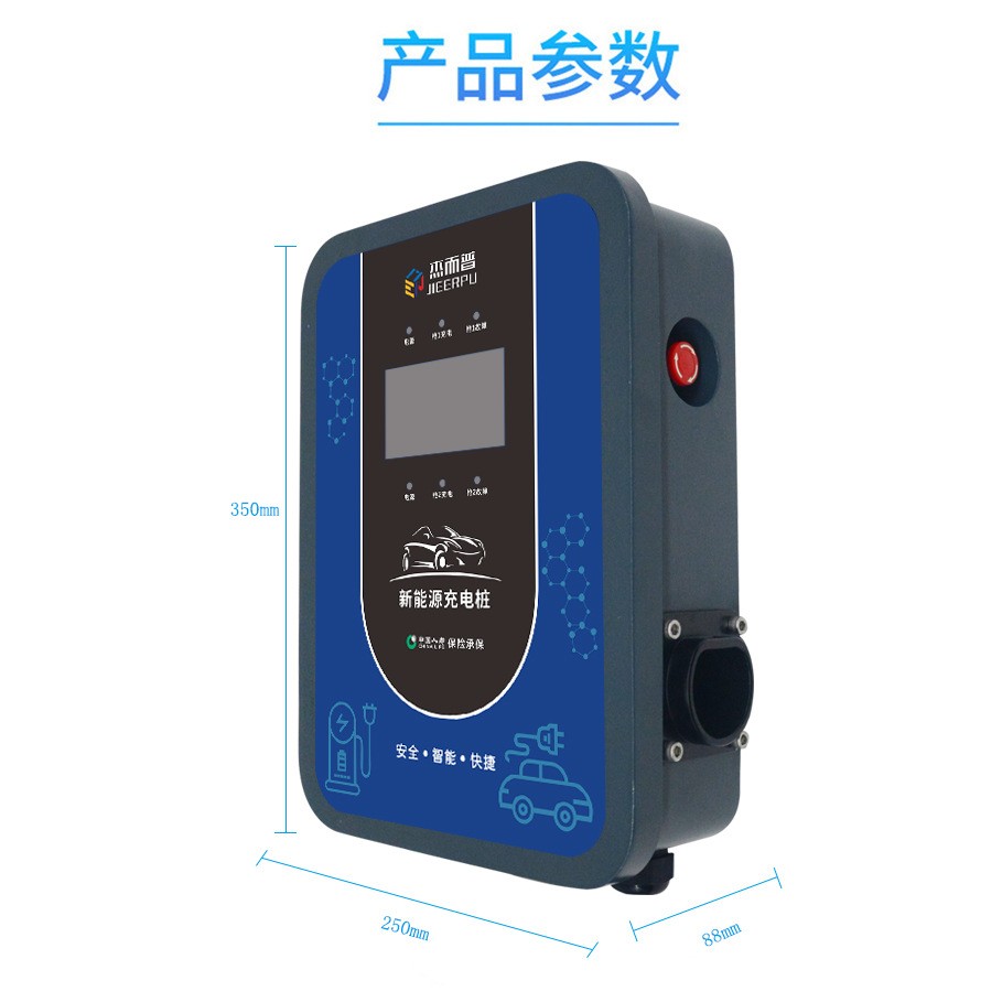 新能源汽車充電樁 14KW交流雙槍充電槍 小區壁掛立柱快充充電器