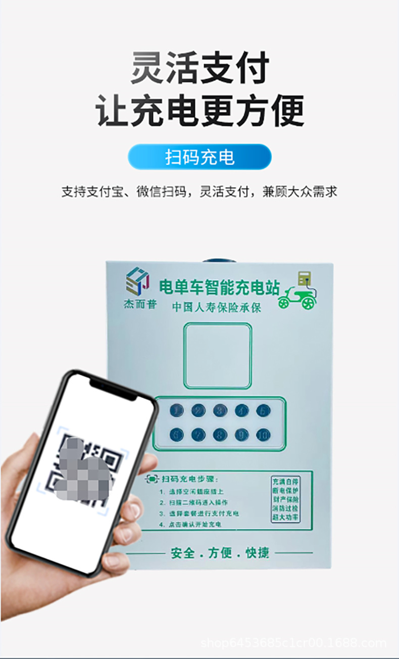 10a繼電器_06馬賽克.png