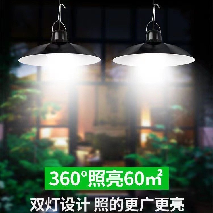 新款分體式太陽能燈室內室外庭院燈露營帳篷吊燈光控一拖 二防水燈