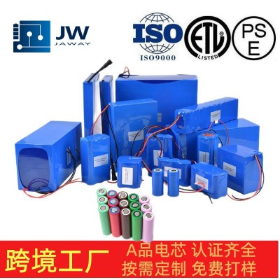 制定3.7V7.4V12V鋰電池 數(shù)碼C安防智能監(jiān)控太陽能路燈PACK 電池組