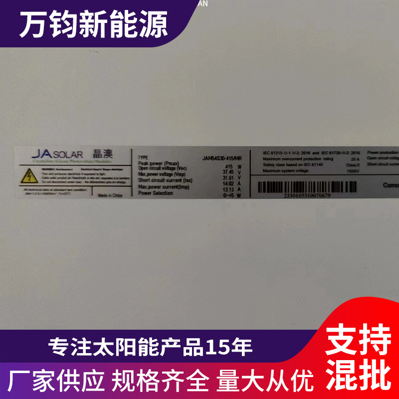 微信圖片_20231206153142.jpg