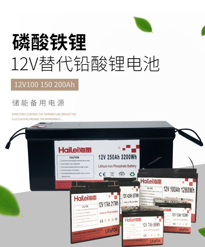 簡約家電電冰箱詳情頁 (1)