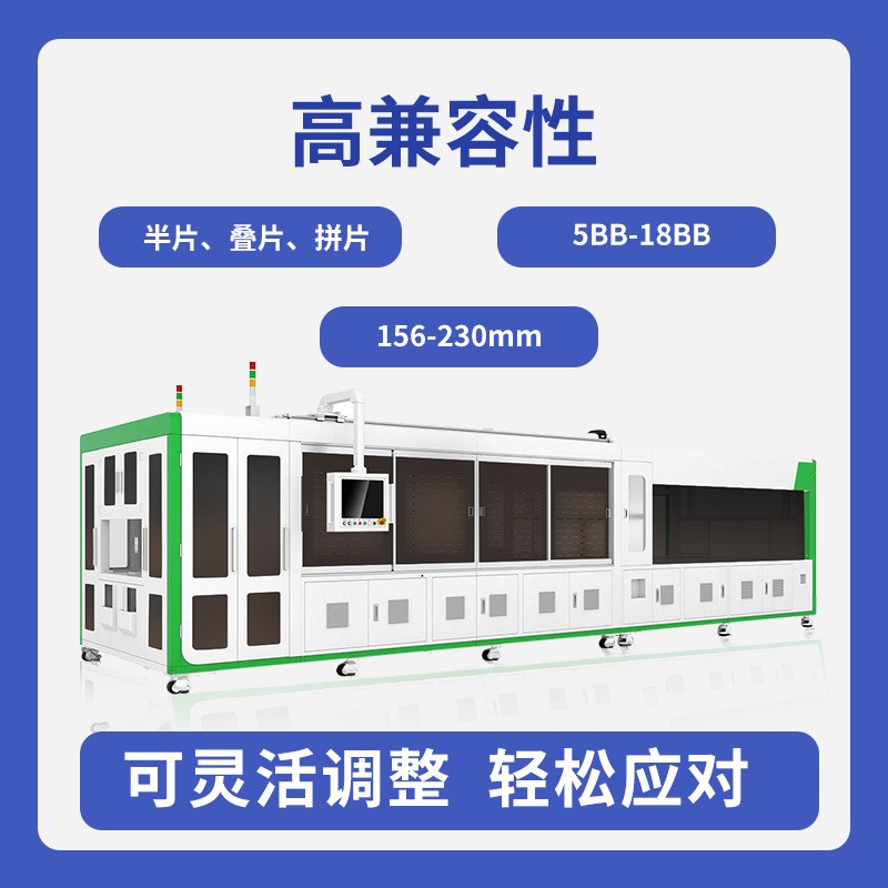太陽能組件專用全自動串焊機 小片半片電池焊接機的設備