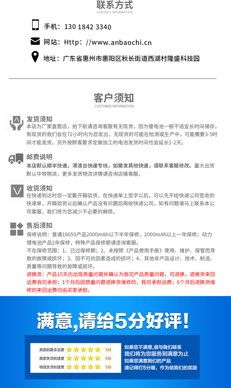陽臺發電機詳情頁中文版_11