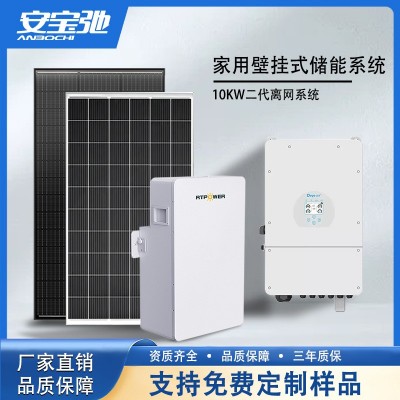 家用儲能10KW二代系統壁掛式磷酸鐵鋰太陽能光伏發電磷酸鐵鋰電池