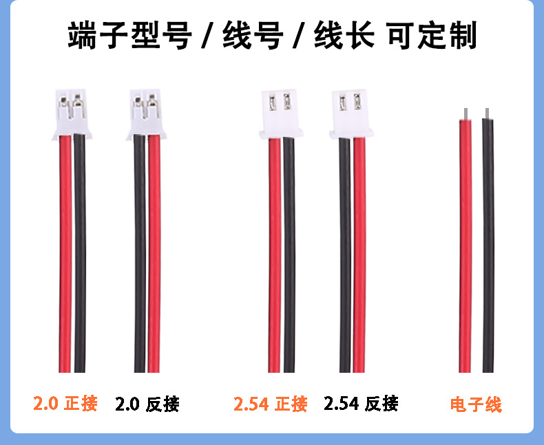 端子線.jpg