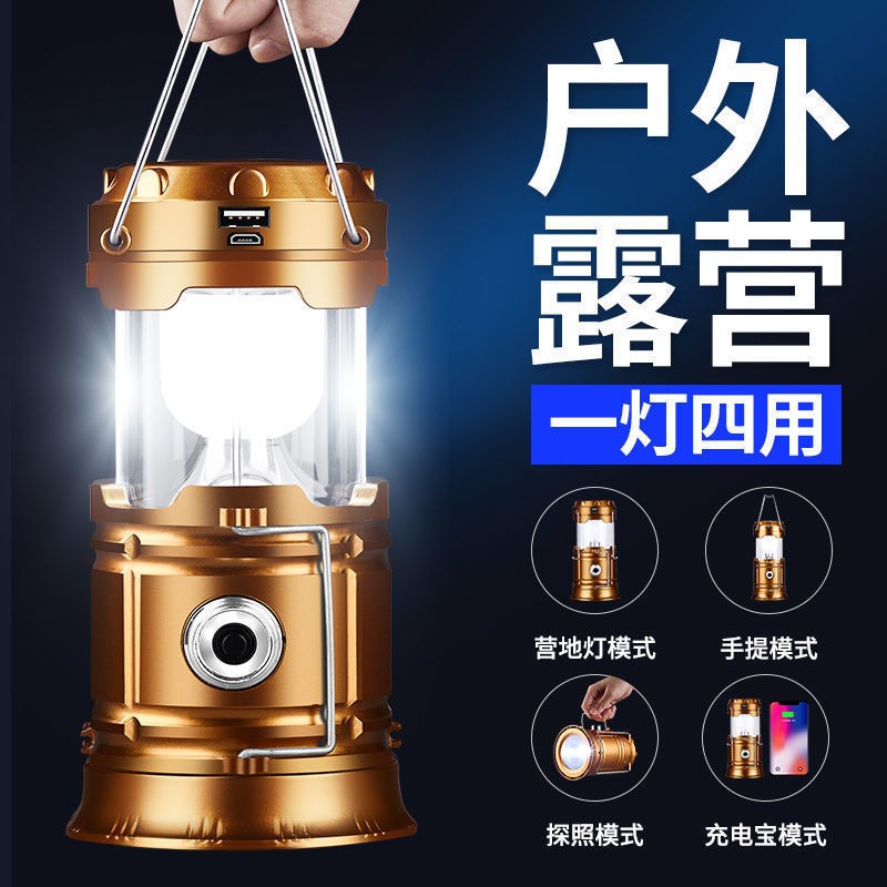 露營(yíng)燈太陽(yáng)能馬燈多功能野營(yíng)燈帳篷燈工作燈戶(hù)外照明燈便 攜式馬燈