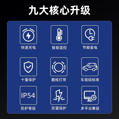 新能源電動(dòng)汽車充電樁360/240kw大功率商用重卡充電站直流 落地式