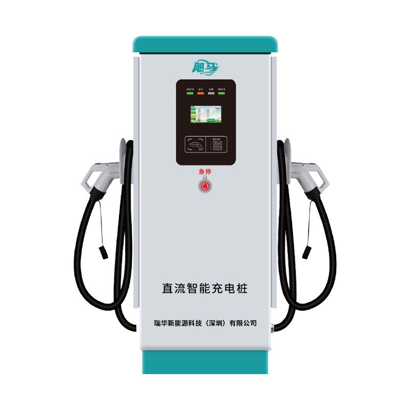 颶馬新能源智能充電樁160kw直流一體式充電樁電動汽車通用快充v