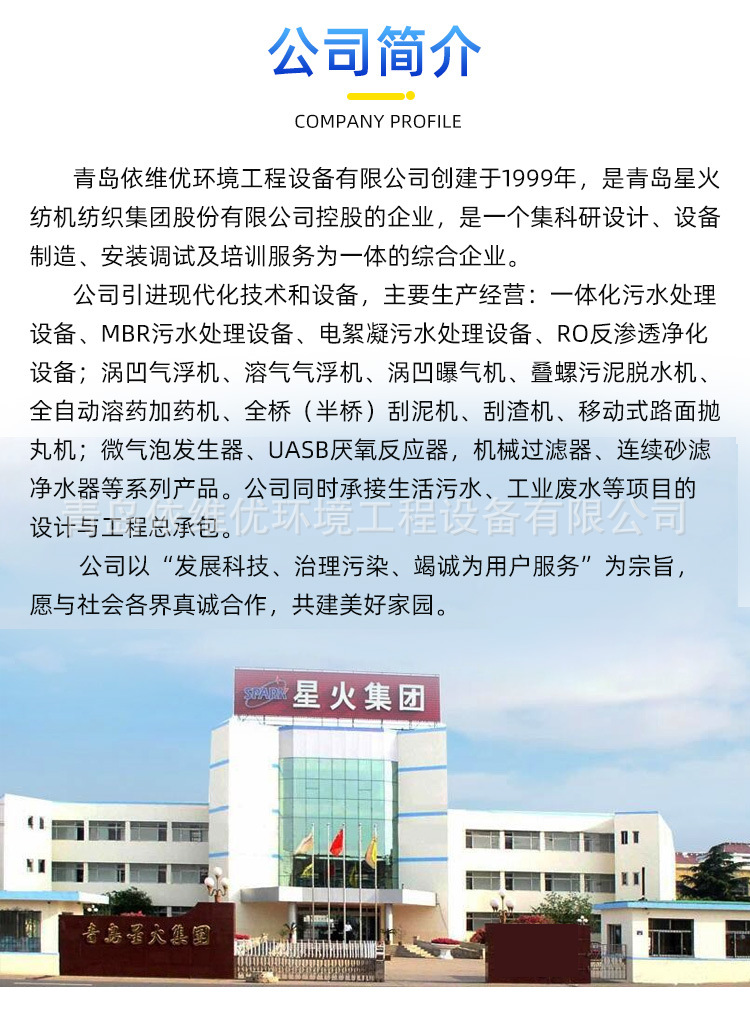 渦凹曝氣機(jī)詳情_10.jpg