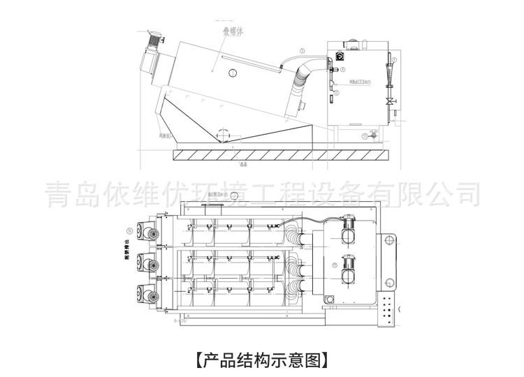 螺旋污泥脫水機(jī)詳情_04.jpg