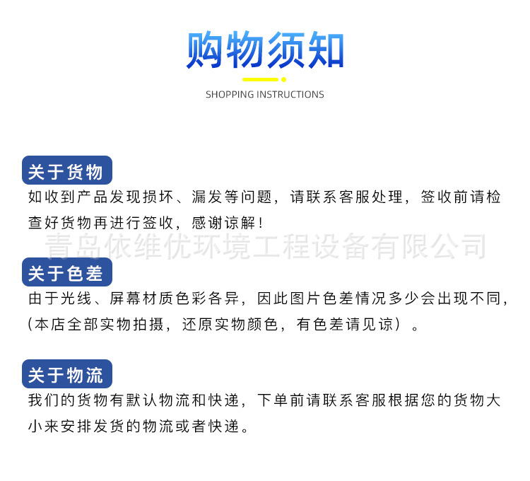 螺旋污泥脫水機(jī)詳情_14.jpg