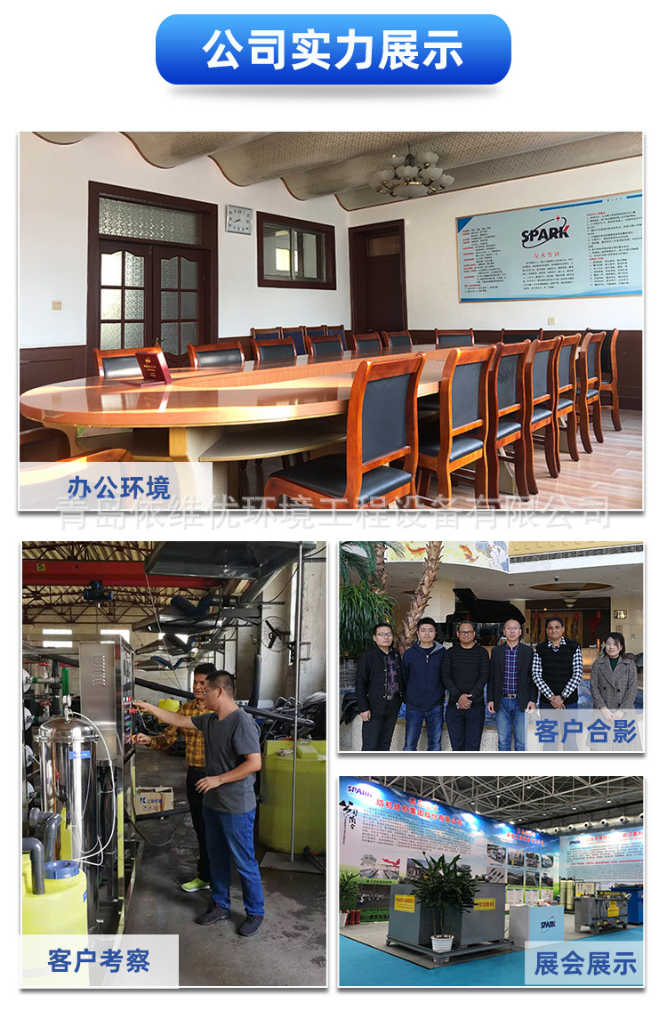 螺旋污泥脫水機(jī)詳情_12.jpg