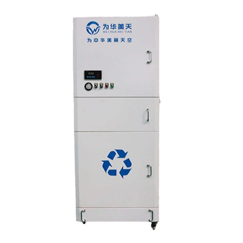 工業(yè)煙塵除塵器 移動(dòng)雙臂式焊煙凈化器 車間焊接煙霧煙塵凈化設(shè)備