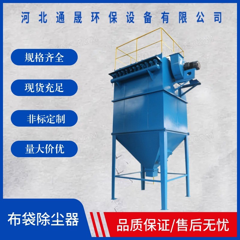 脈沖布袋除塵器供應燃煤鍋爐除塵器粉塵收集器濾筒除塵環保設備