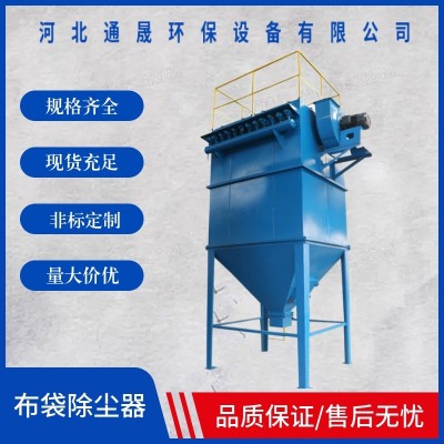 脈沖布袋除塵器供應燃煤鍋爐除塵器粉塵收集器濾筒除塵環保設備