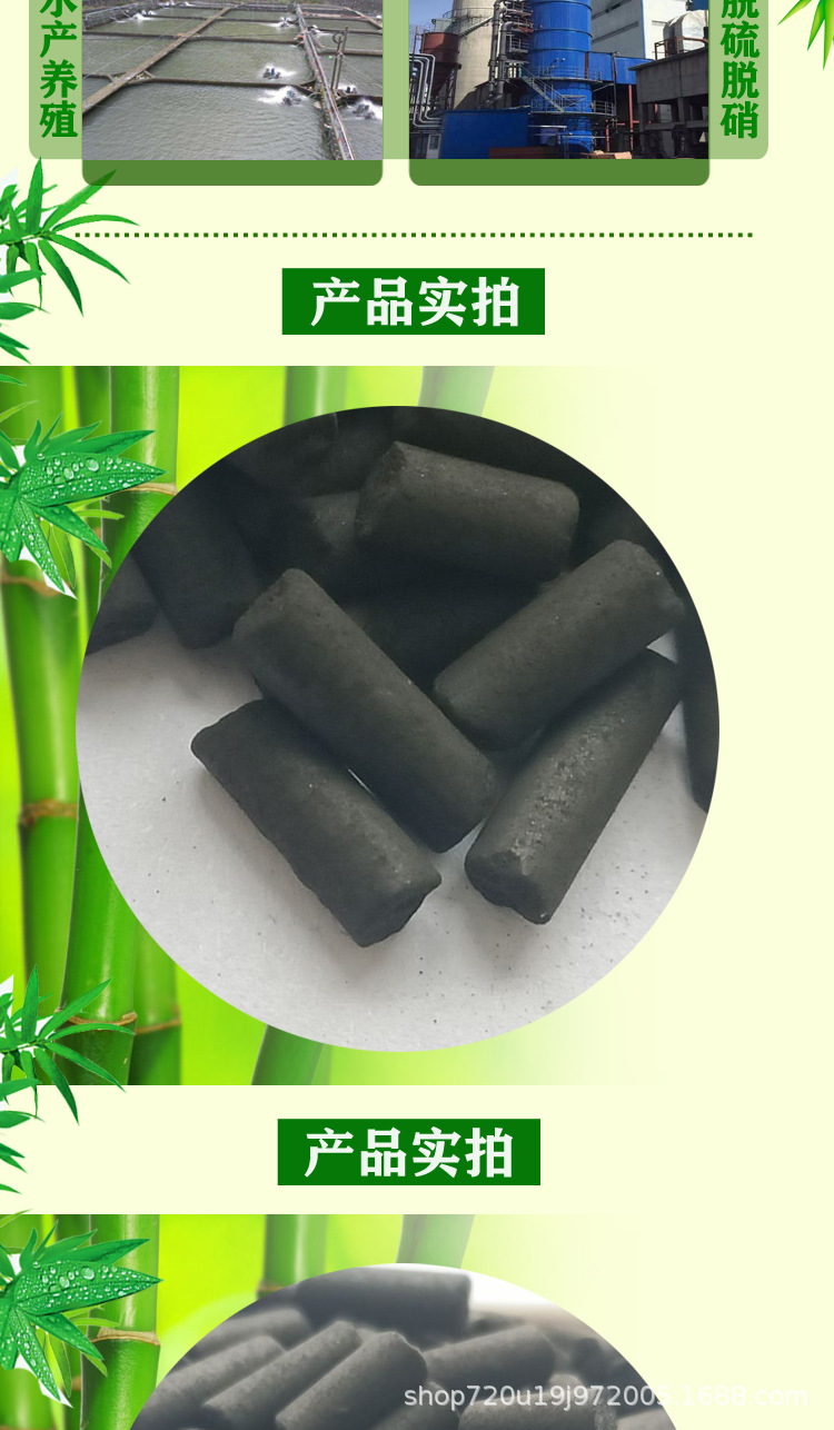 柱狀詳情頁_03.jpg