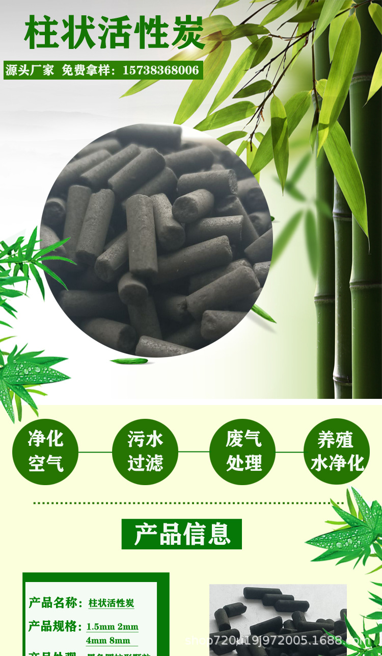 柱狀詳情頁_01.jpg
