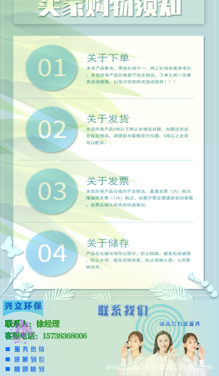 柱狀詳情頁_03.jpg