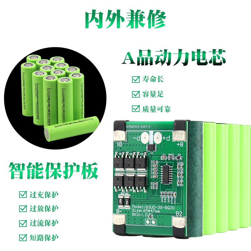 18650鋰電池組12V24V路燈監(jiān)控LED燈帶風(fēng)扇空調(diào)服鋰 電池工廠批發(fā)