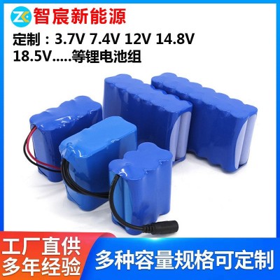 工廠定制18650鋰電池組7.4v打窩船大容量12v太陽能路燈電池批發