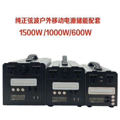 速弦戶外移動電源600W-3000W大功率儲能裸板配套純正弦波逆變器