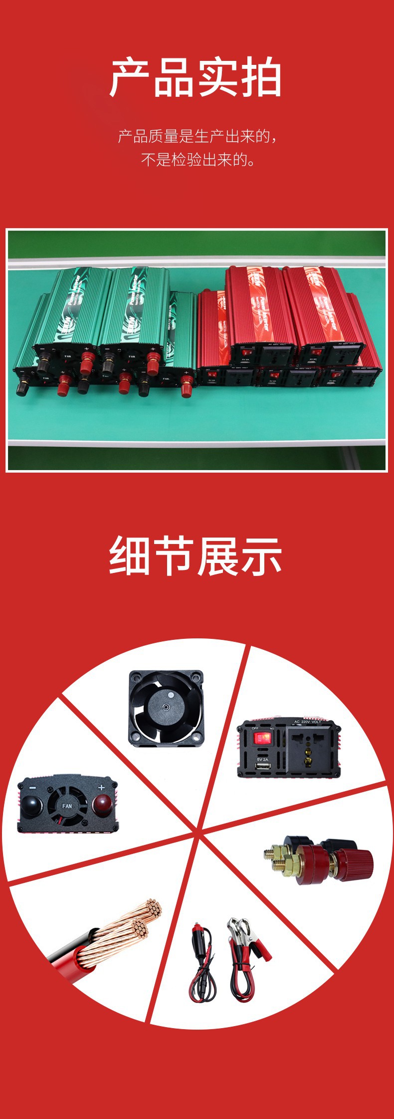 紅-5
