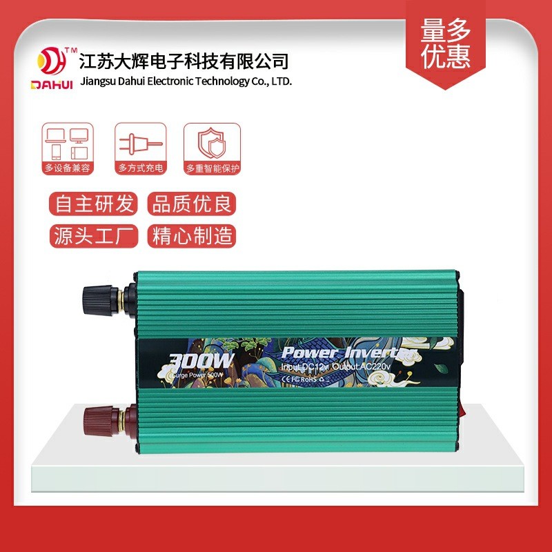 12v轉220v12v轉110v逆變器 24v太陽能戶外車載逆變器 國潮古樓