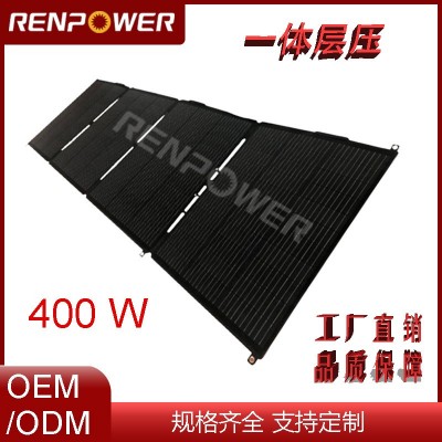 400W便攜式太陽能電池板可折疊IP65 防水離網戶外移動電源充電