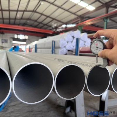 06Cr19Ni10不銹鋼管，S30408不銹鋼無縫管廠家