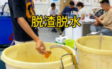 廢油過濾變好油，變廢為寶，節能減排
