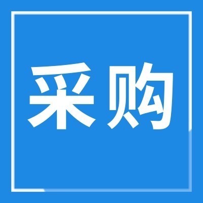 【湖北宜化新能源有限公司】伺服電機、伺服控制器一批